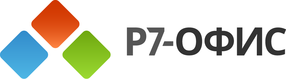 Р7 Р7