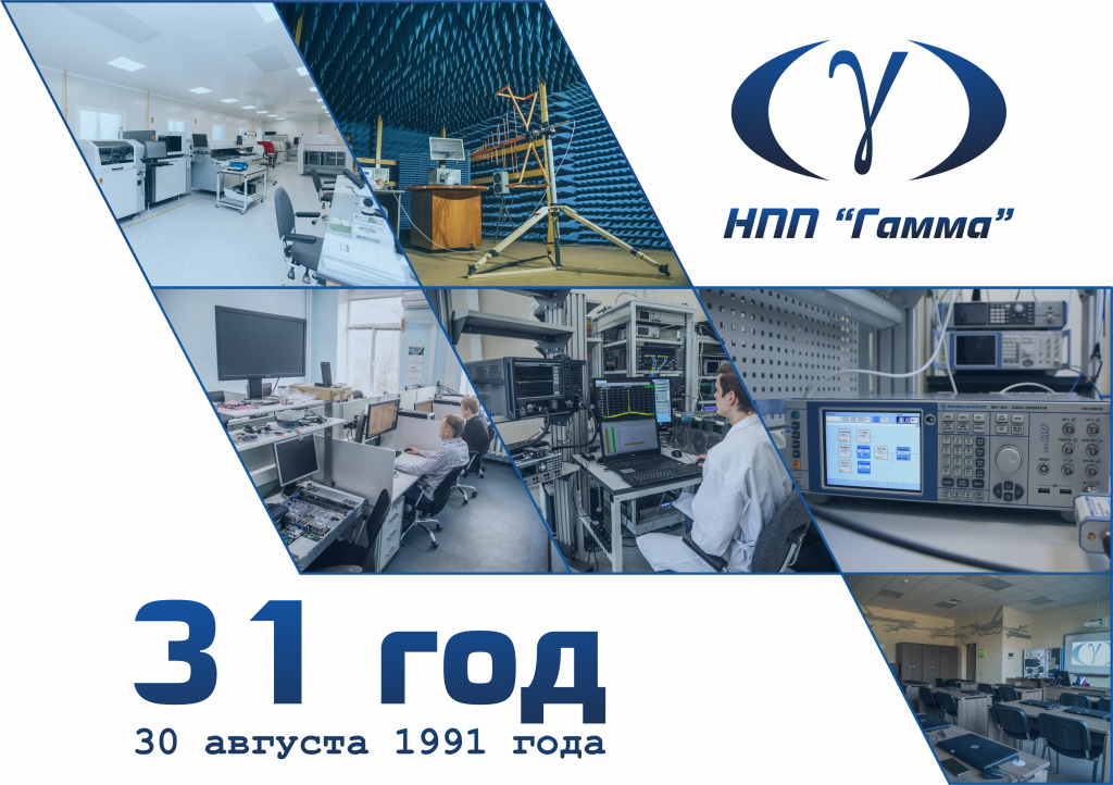 31 год_3png (1).png 31 год_3png (1).png