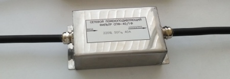 Сетевой помехоподавляющий фильтр